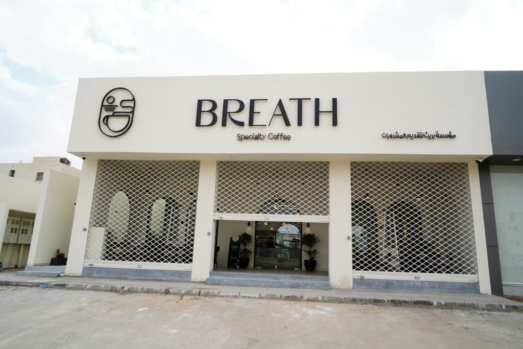 مشروع إنشاء الكافيهات والمحلات التجارية في الرياض — لمسة إنجاز للمقاولات